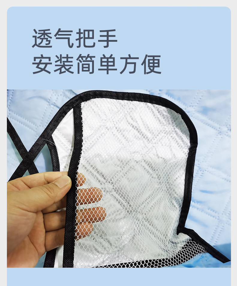 电瓶车挡风被夏季防晒被夏天防嗮罩电瓶车遮阳罩挡风衣四季通用详情16