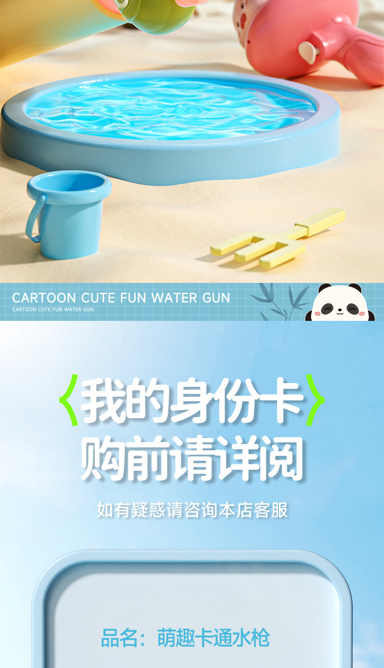 跨境戏水喷水枪夏天儿童恐龙小水枪呲水枪批发玩水槍宝宝礼品玩具详情30