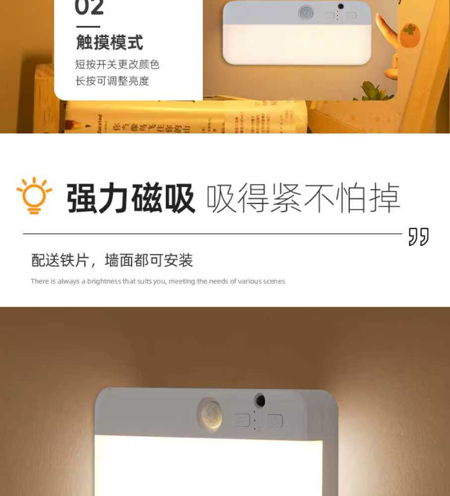 Transfronterizo nuevo cuerpo humano sensor de techo luz de paso armario de almacenamiento led de succión magnética de control remoto tipo C modelo de carga pic 9