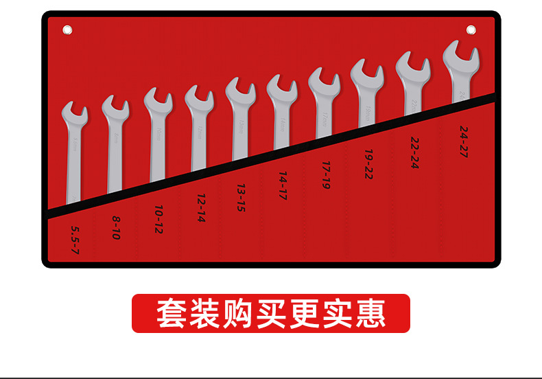 厂家批发镜面双头开口扳手小扳手简易扳子呆扳手全套汽修工具详情11