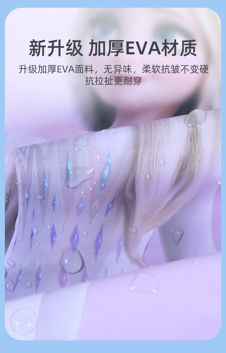 新品迪士尼儿童雨衣EVA拉链款雨披男女学生防水雨衣幼儿宝宝雨衣详情2