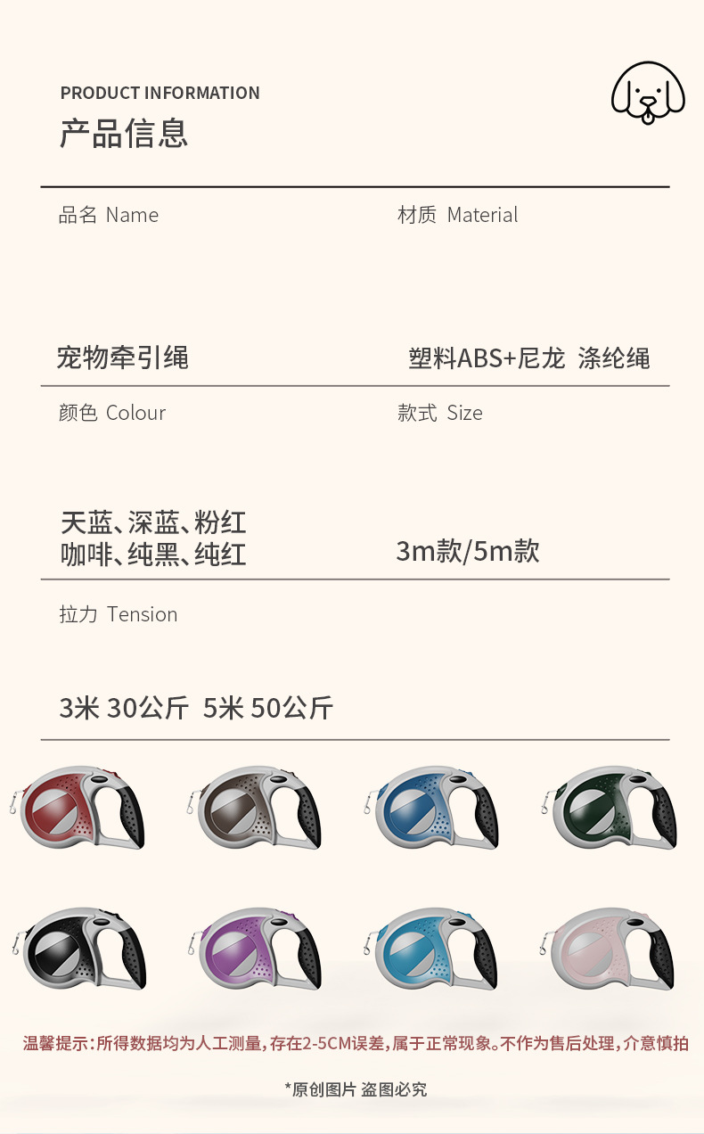 厂家直销宠物牵引器狗狗牵引绳自动收缩遛狗神器狗绳项圈一件代发详情11