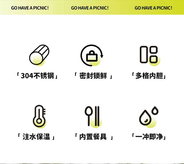 保温饭盒304食品级不锈钢午餐盒微波炉上班女生便携便当盒密封详情30