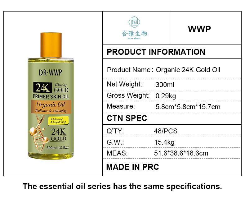 Our foreign trade factory offers OEM services for cross-border carrot essential oil, body SPA moisturizing, meridian-promoting massage, and almond massage oil pic 4