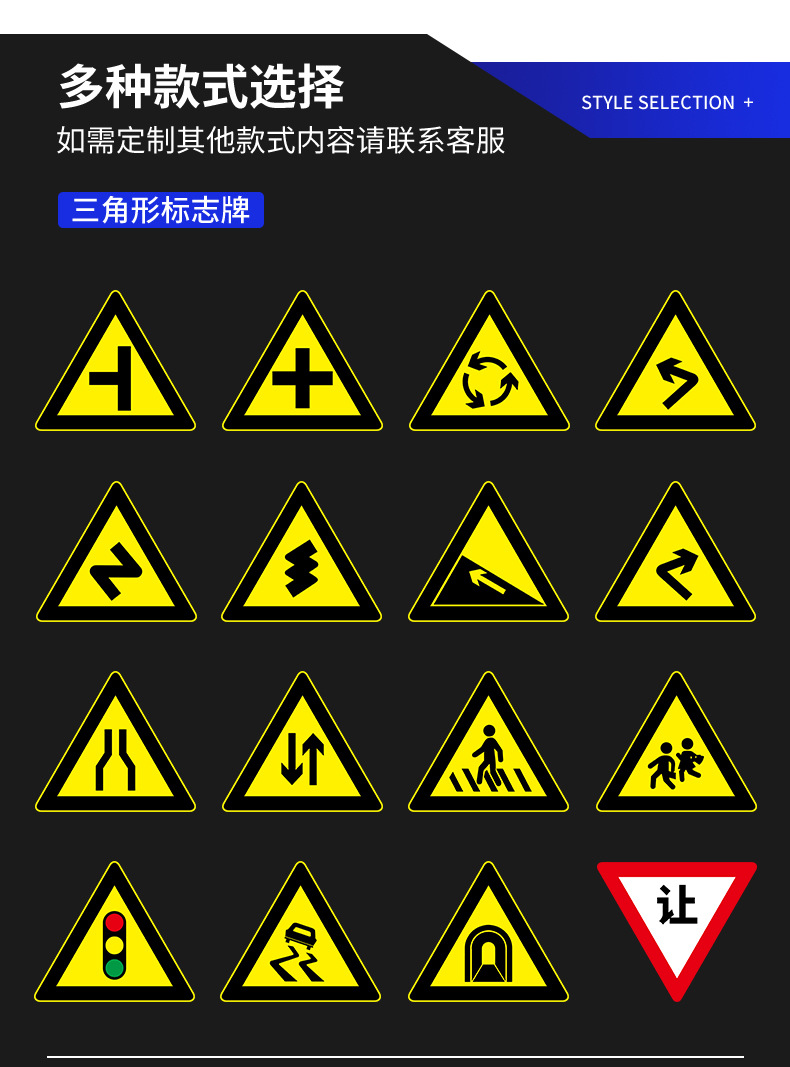 交通标识牌_04