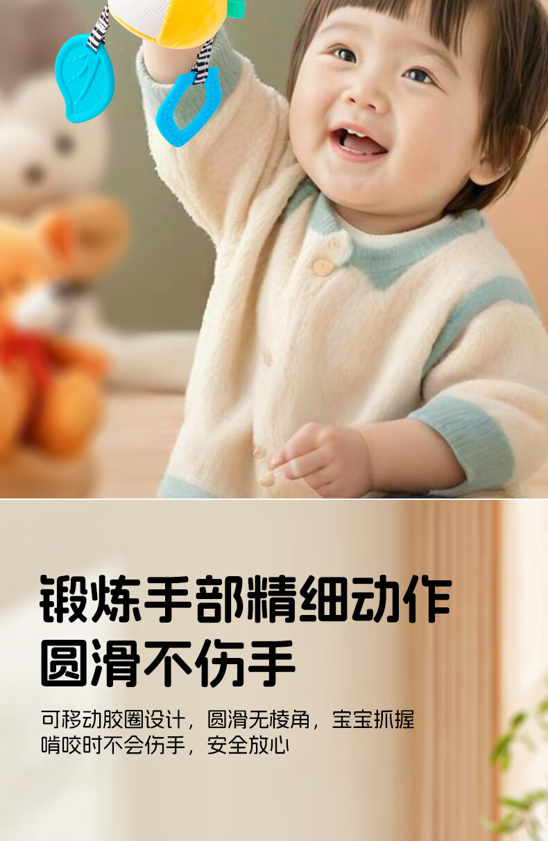Happy monkey婴儿摇铃玩具宝宝安抚哔哔棒手抓棒婴幼儿抓握训练早详情9
