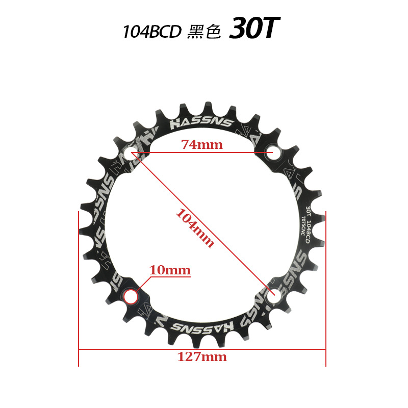 HASSNS山地自行车104BCD牙盘 正负齿盘片32T34T36T38T40T圆盘椭盘详情7