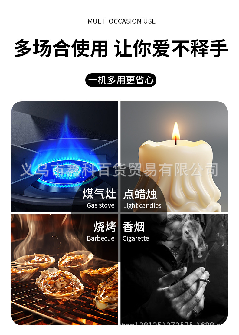 JL810-2新款加长手柄点枪 脉冲软管煤气灶天燃气电子充电点火器详情10