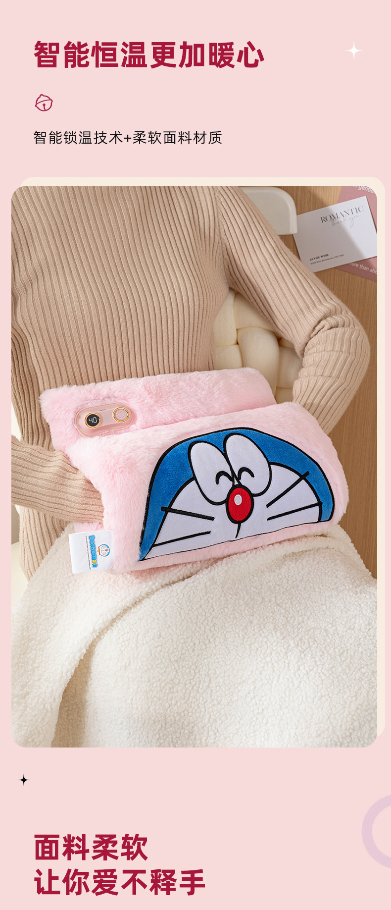 石墨烯暖手袋哆啦新款电热防爆USB充电式电暖宝暖腰护膝暖腹无水详情6