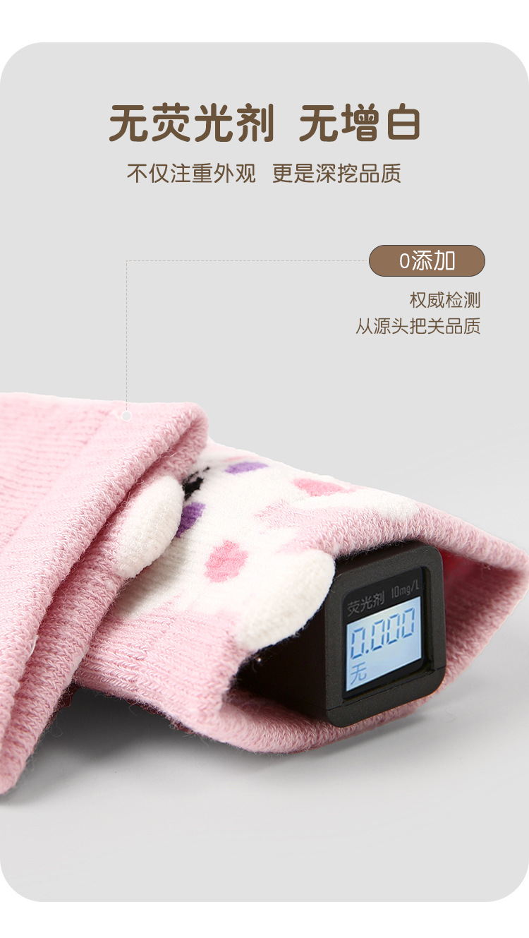 P05儿童秋冬袜子批发卡通萌酷小兔宝宝毛圈袜棉加厚保暖女童袜子详情8