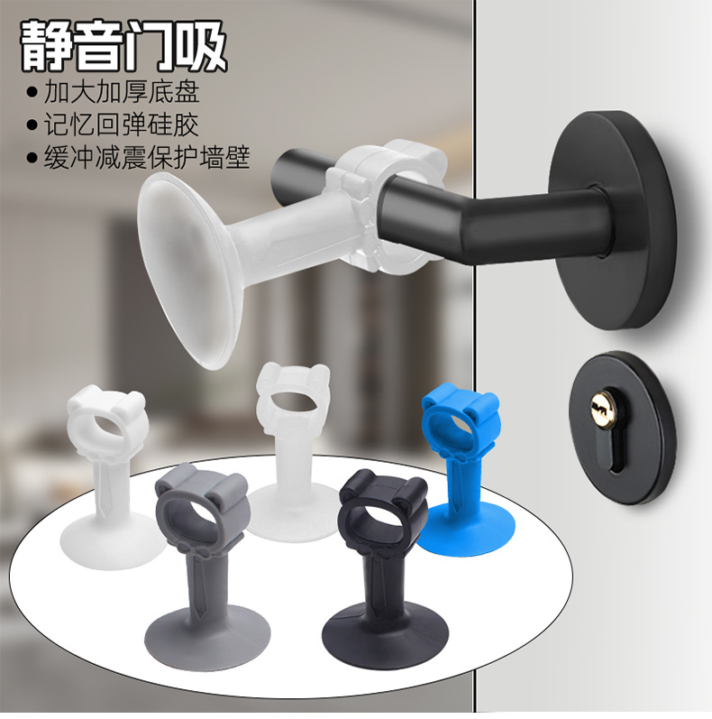 Silicone suction cup door suction, no need for drilling holes, bedroom bathroom mat, door handle cover, anti-collision window suction, extended pic 3