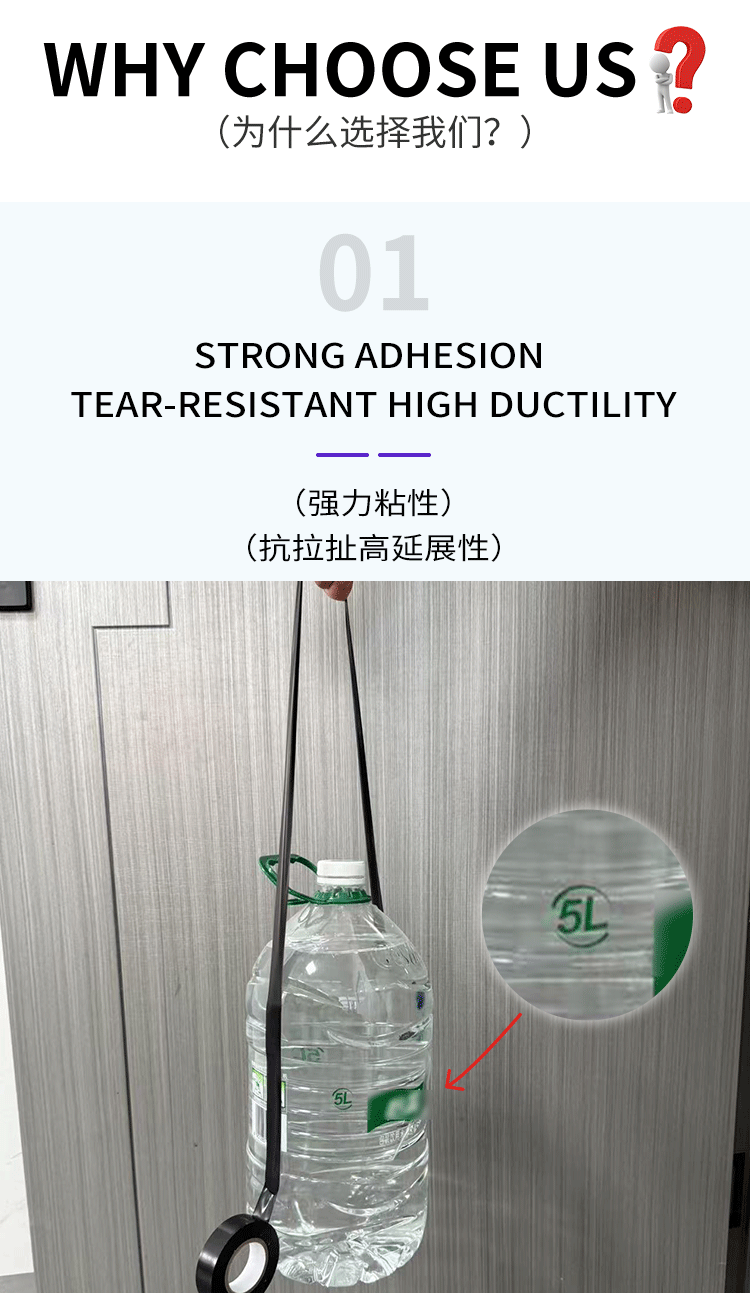 厂家直供黑色超薄绝缘胶带高粘防水阻燃高亮pvc电气绝缘电工胶带详情6