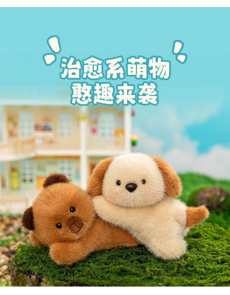 趴姿可爱香味毛绒动物公仔玩偶治愈系软萌小狗狐狸羊桌陪搭子详情2