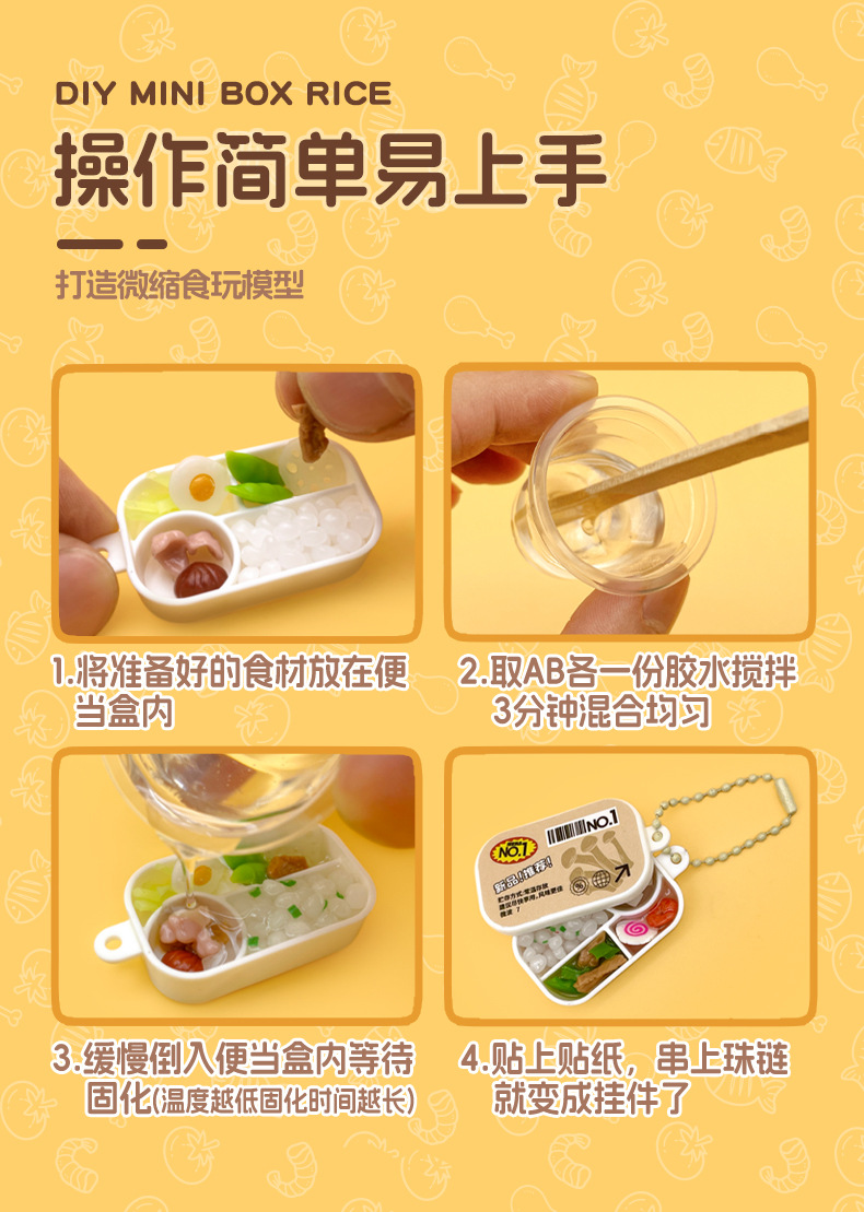 DIY手作家宴迷你食玩手工材料包儿童仿真食物制作玩具女孩过家家详情7