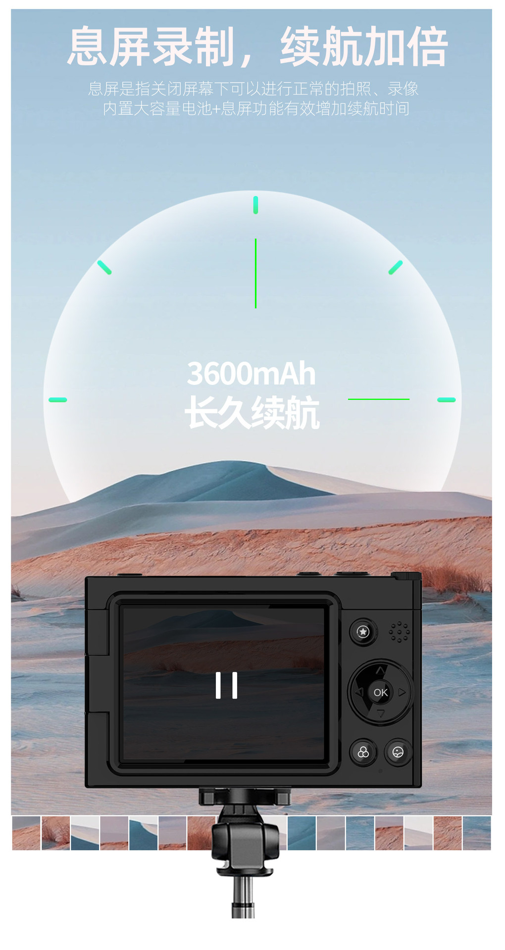 D7高清ccd数码相机美颜自拍复古 6400万WiFi照相机摄像学生卡片机详情17