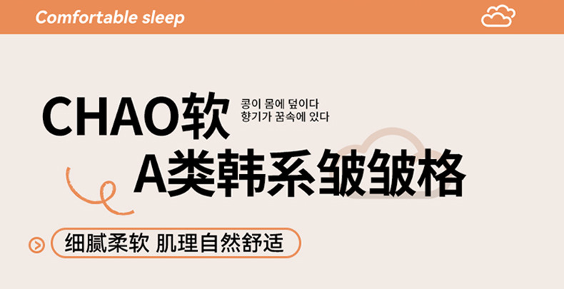 A类大豆纤维被子冬被加厚棉被芯新款春秋被单人学生冬季四季通用详情6