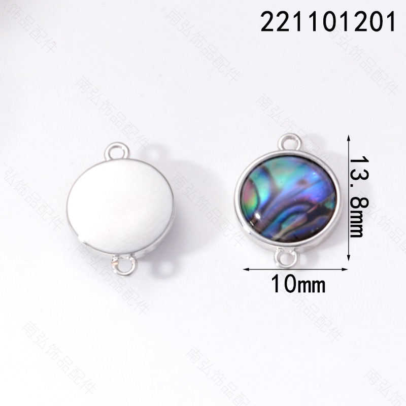 18k abalone shell jewelry connection buckle accessory, triangular round butterfly heart five-pointed star bracelet necklace accessory pic 24