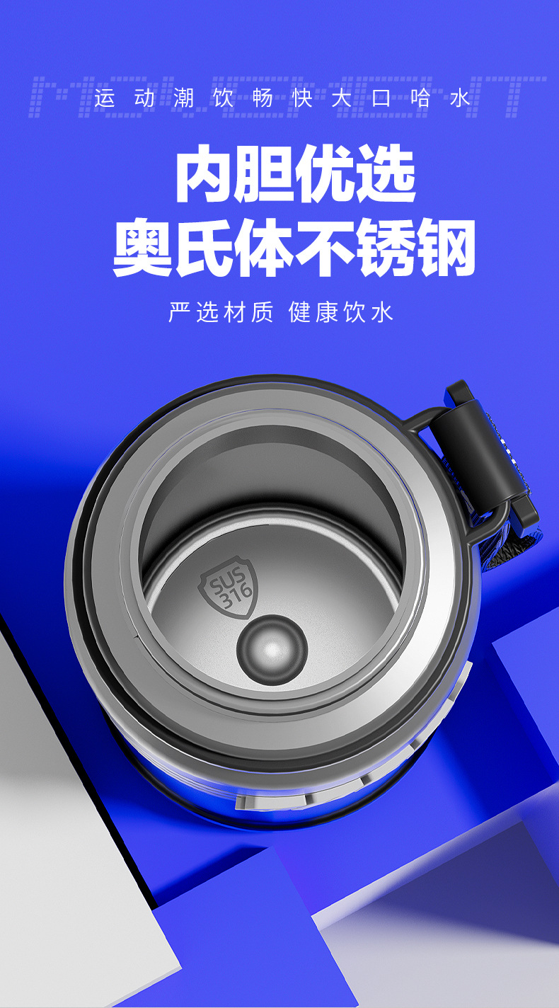 316不锈钢潮流保温杯户外运动大容量弹跳水杯便捷带提手双饮水壶详情8