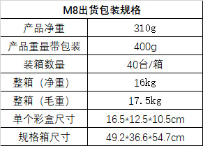 严选M8游戏机无线掌上电视PS1迷你复古游戏家用TVgameconsole详情3
