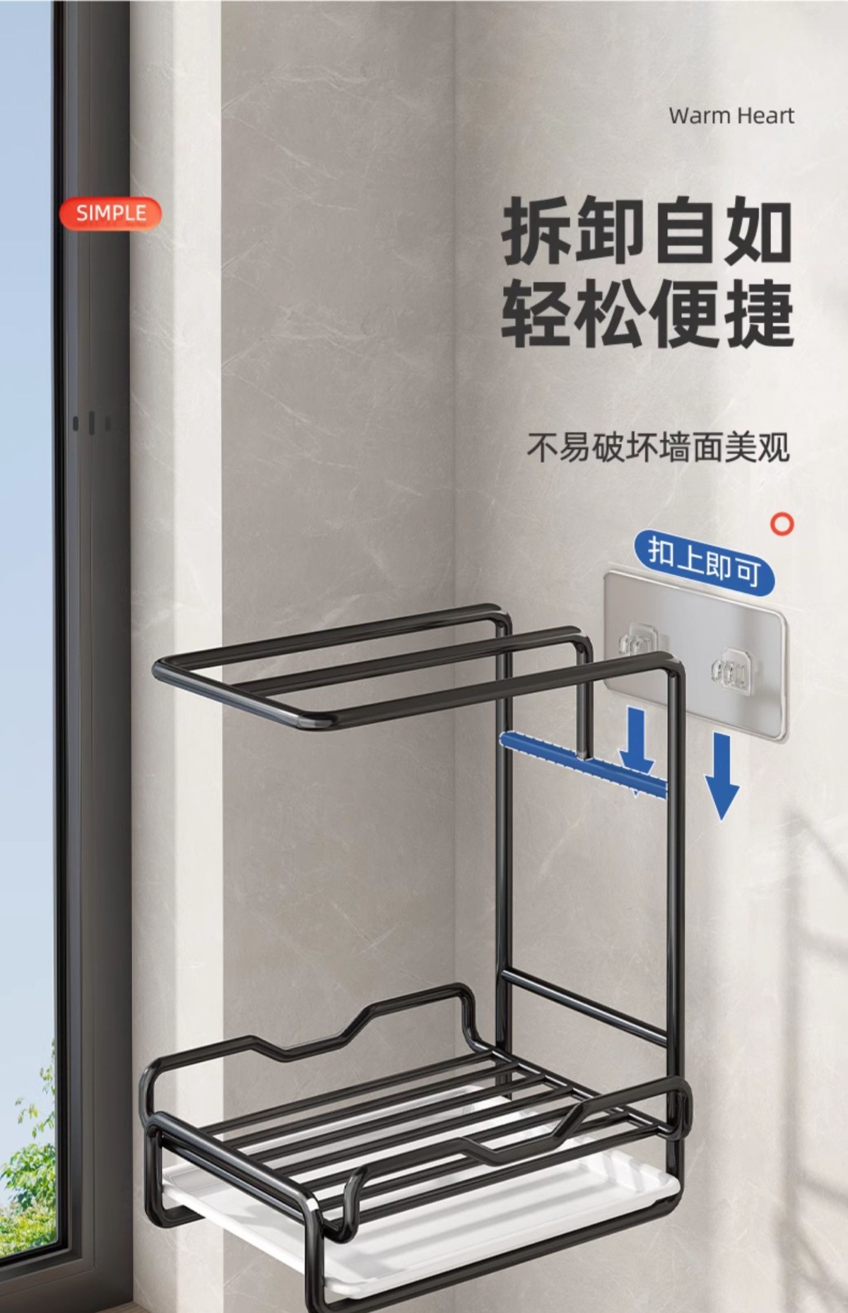 厨房置物架多功能沥水架免打孔台面家用壁挂毛巾水槽收纳抹布架子详情8