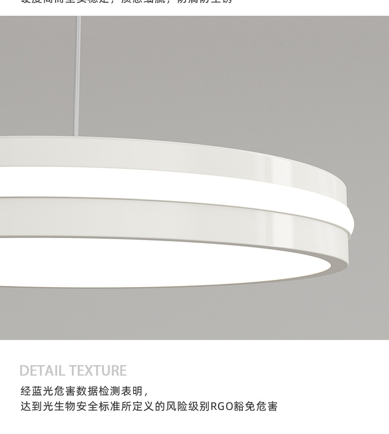 全光谱护眼LED吸顶灯家用客厅创意卧室现代普瑞灯具饰中山全屋详情38