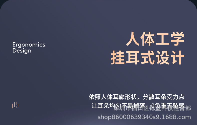 Q20蓝牙耳机无线超长待机商务运动跑步外卖高音质挂耳式安卓通用详情23