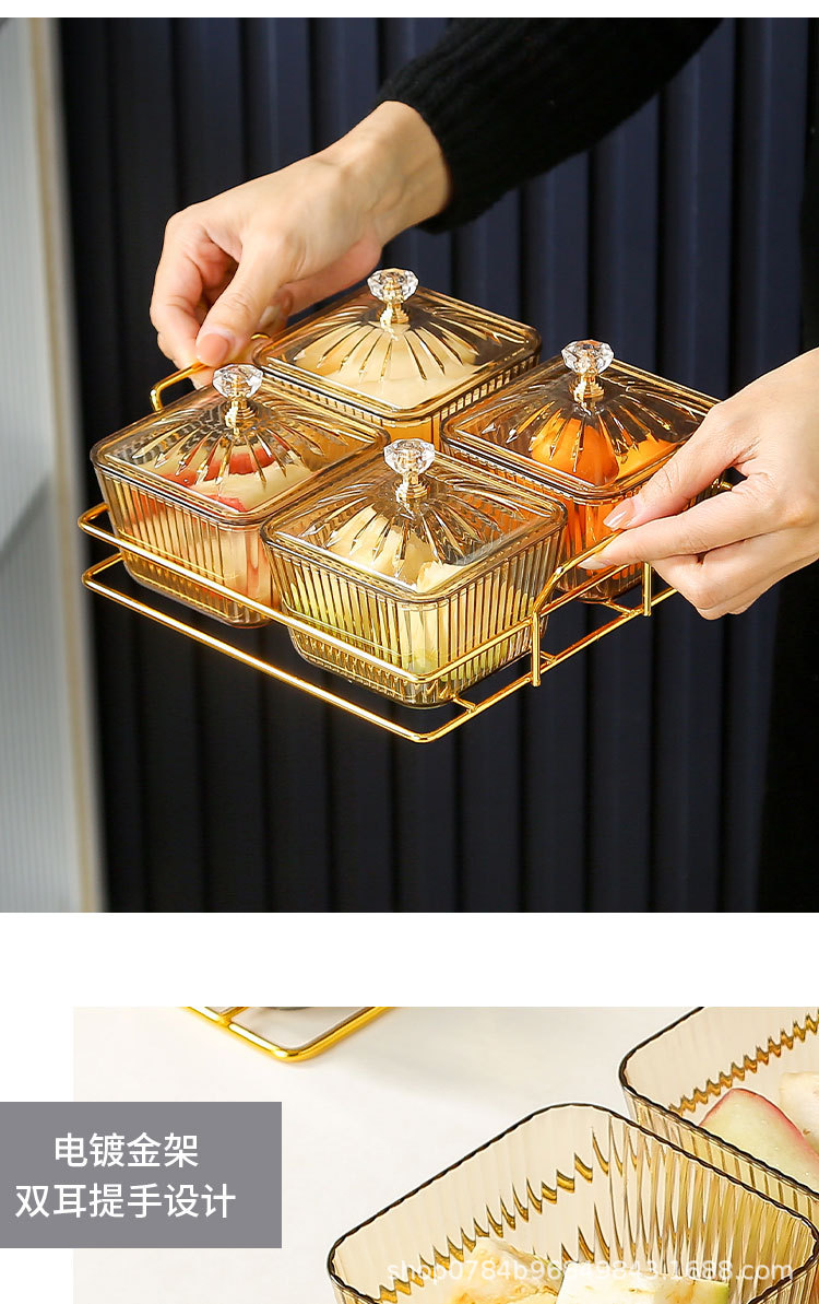 轻奢分格小吃碟KTV酒吧小吃水果糖果盘拼盘创意家调味坚果干果盒详情8