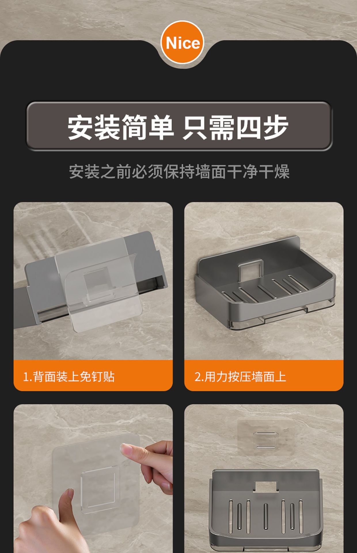 家用高档沥水肥皂盒香皂架卫生间上墙壁挂式双层皂盒免打孔置物架详情9