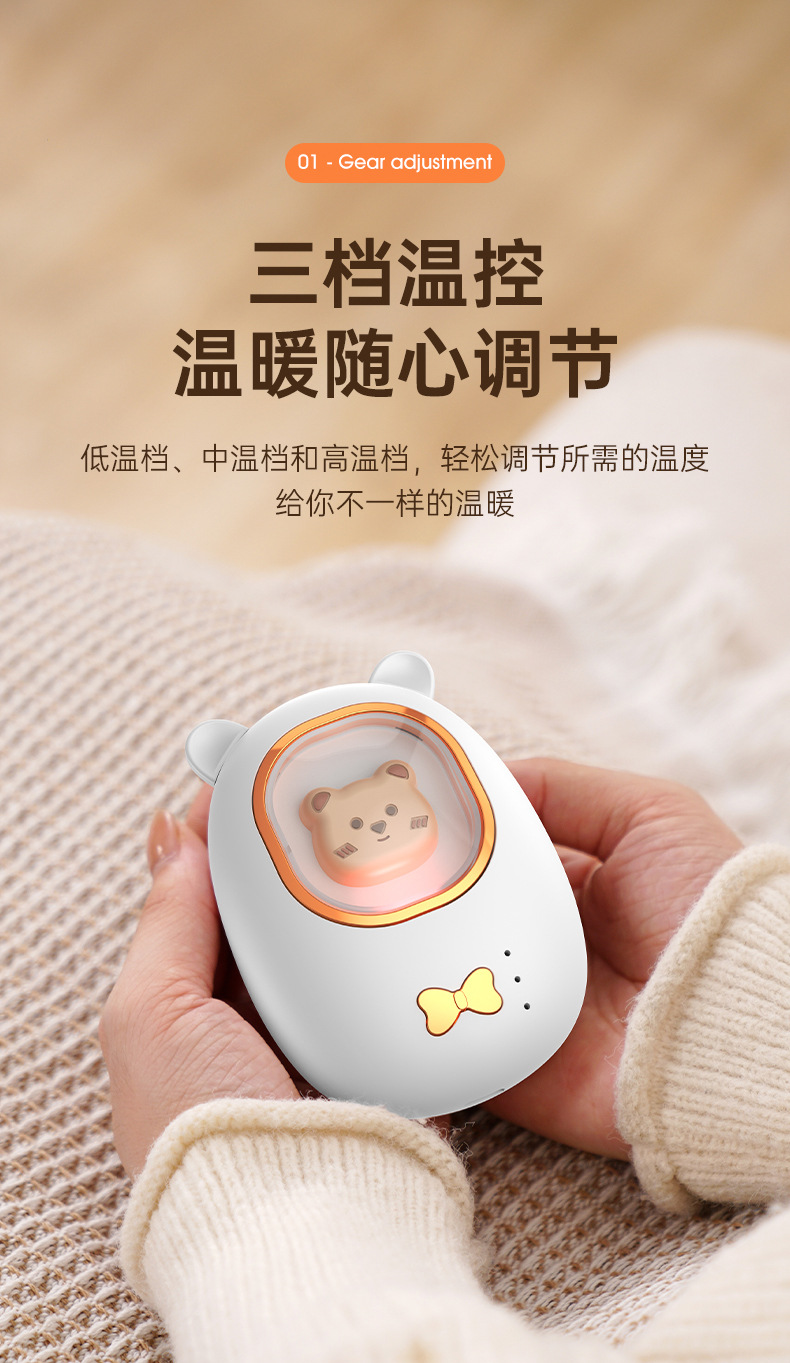 新款萌宠暖手宝迷你可爱usb充电宝暖手宝二合一电暖宝礼品暖宝宝详情5