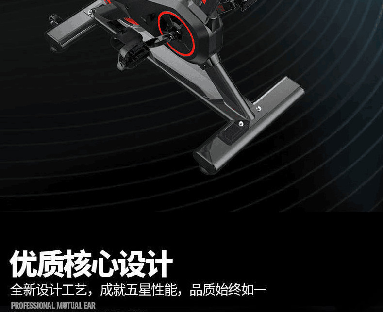 动感单车家用健身器小型自行车专业房室内脚踏运动静音锻炼机健身详情7