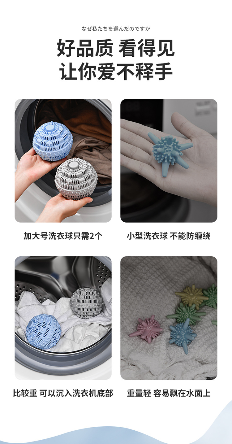 sp sauce Extra-large Laundry Ball for stain removal, anti-tangling, washing clothes in washing machine, anti-tangling, cleaning and care ball pic 10