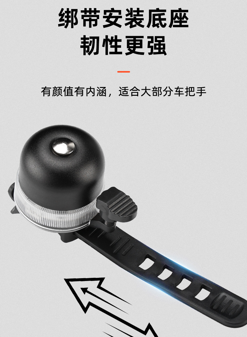 New cross-border mountain bike bell with colorful lights and super loud mountain bike balance bike bell accessories pic 10