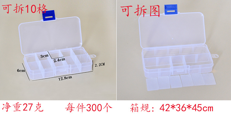 Compartments plastic desktop storage box with 10, 15 and 24 compartments transparent button fishing gear accessories, jewelry and cosmetics packaging box pic 2
