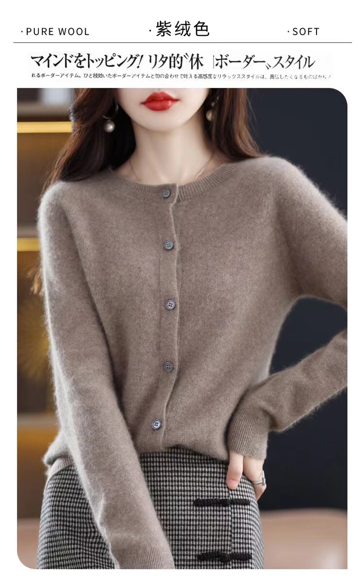 24春秋新款100羊毛衫女一线成衣毛衣开衫纯色休闲羊毛针织衫外套详情5
