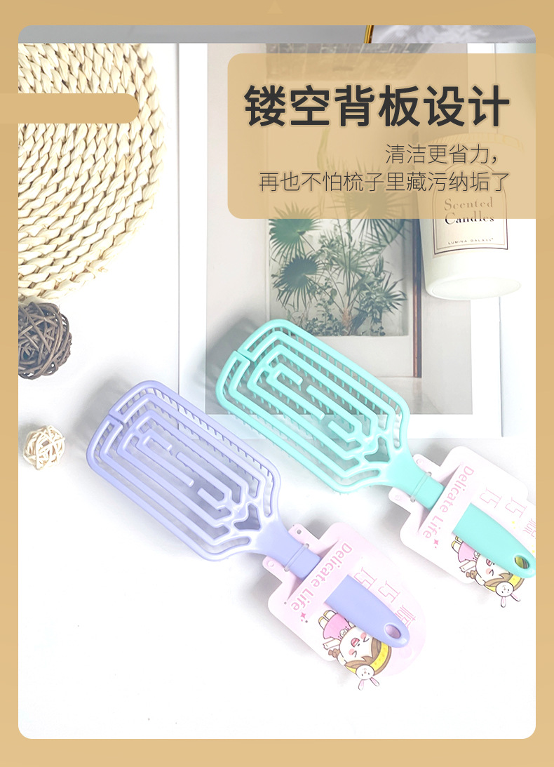 梳子头发造型经络气囊排骨气垫梳护发蓬松头皮排骨梳不伤发按摩02341-801详情6