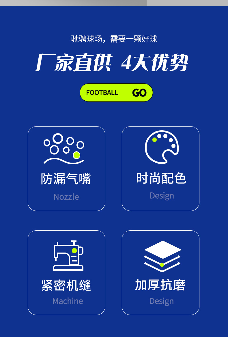 跨境足球学生用球5号新款压纹足球青少年学生比赛训练足球批发详情2