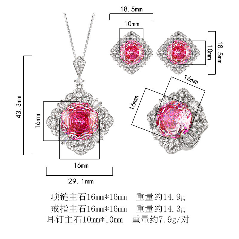 2025新款庄生生珠宝铜底镀金仿真千禧火龙果色气质套装主石16-10m详情2