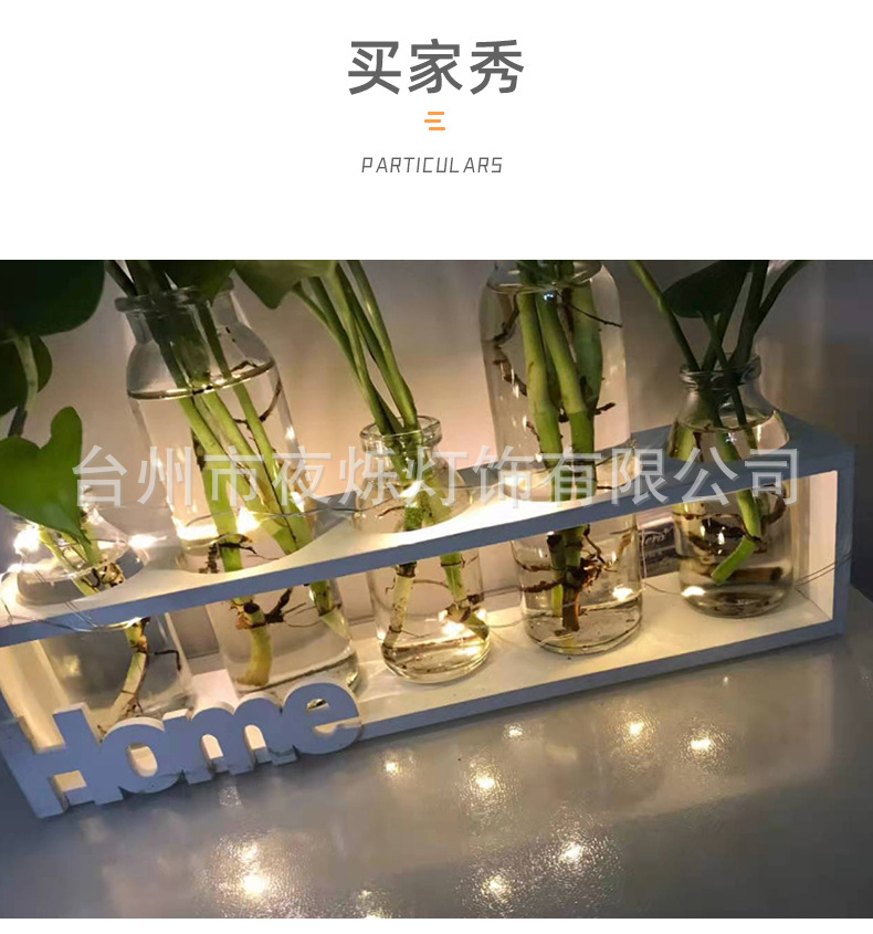 电池铜线灯_12.jpg