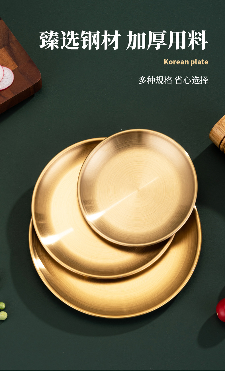 Bone-spitting plate, stainless steel dessert plate with base, creative round dining table, garbage plate, golden light luxury bone plate, home use pic 23