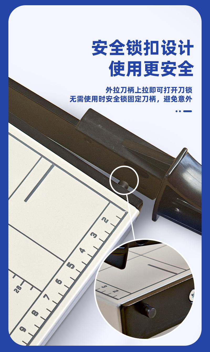施柏德跨境A4切纸刀手动裁纸刀切纸机裁名片相片割纸刀A3裁纸机详情8