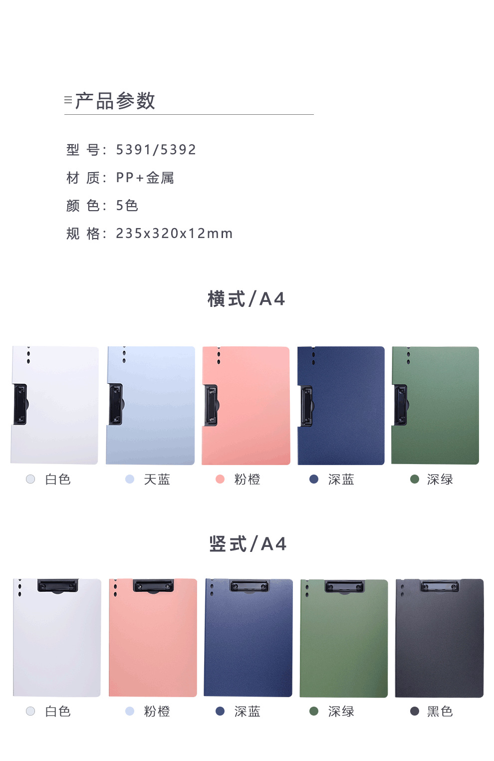 多功能a4学生文件夹考试垫板试卷收纳整理板夹办公资料夹档案专用详情4
