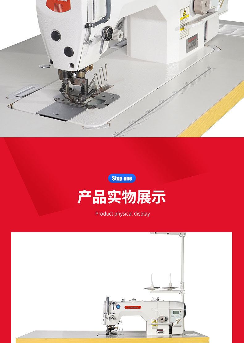 Thin material cutting and packaging integrated direct drive 5300D automatic thread cutting sewing machine, computerized flat sewing machine, high-speed automatic flat sewing equipment pic 2