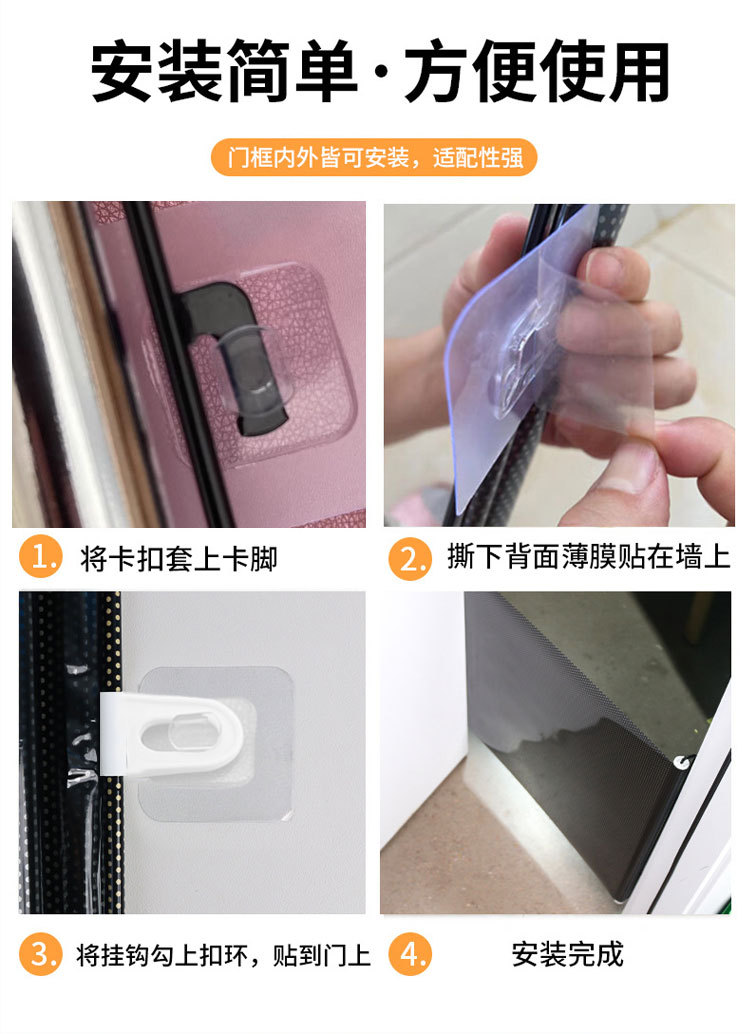 防猫跑出门猫栅栏自由伸缩免打孔出入门口宠物围栏宠物安全隔离详情5