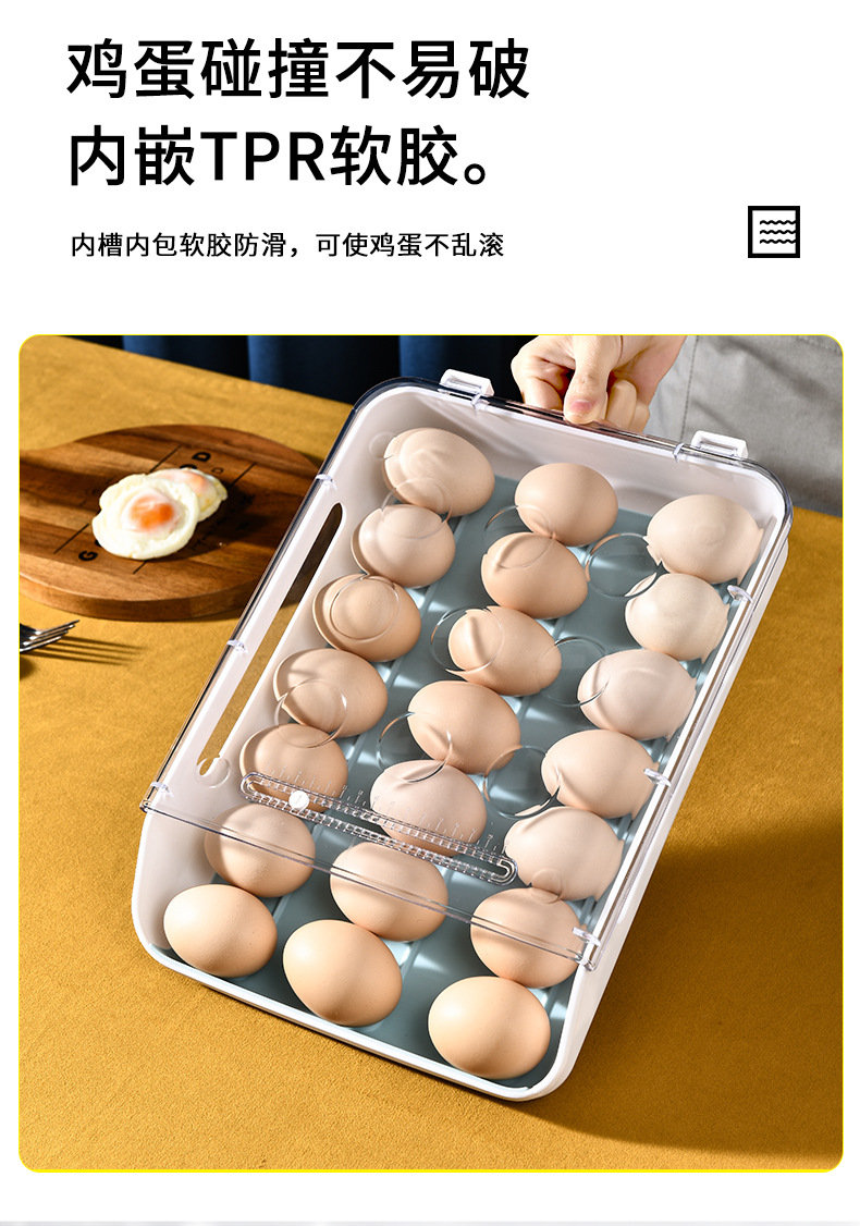 冰箱鸡蛋收纳盒厨房冰箱家用保鲜收纳盒塑料可叠加鸡蛋盒多层托盘详情7