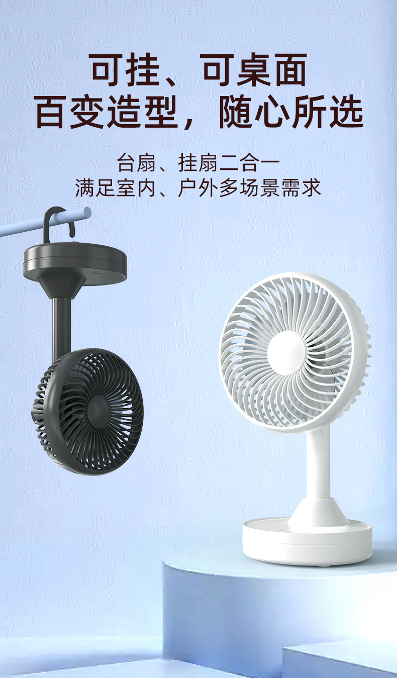 Desktop oscillating fan, strong wind force, oscillating small fan with rechargeable battery, small electric fan, outdoor wind pic 3