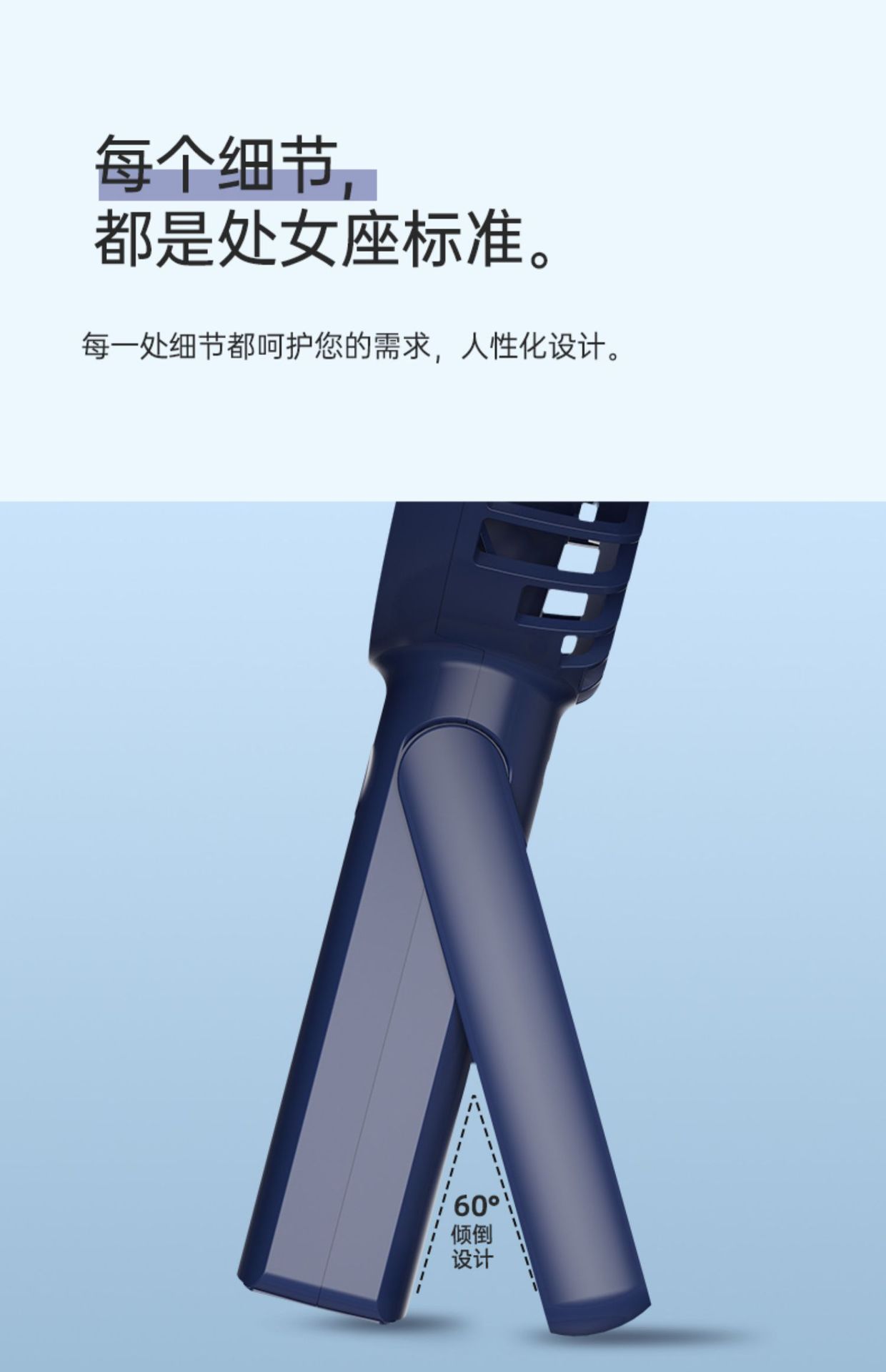 艾美特小风扇usb便携式充电迷你手持小型电风扇静音学生办公桌面详情13