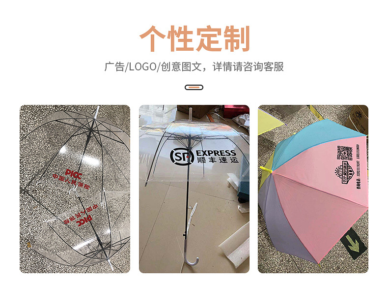 Creative and fresh long-handled transparent umbrellas, colorful straight-pole transparent umbrellas, automatic wholesale, logo advertising gift umbrellas pic 21