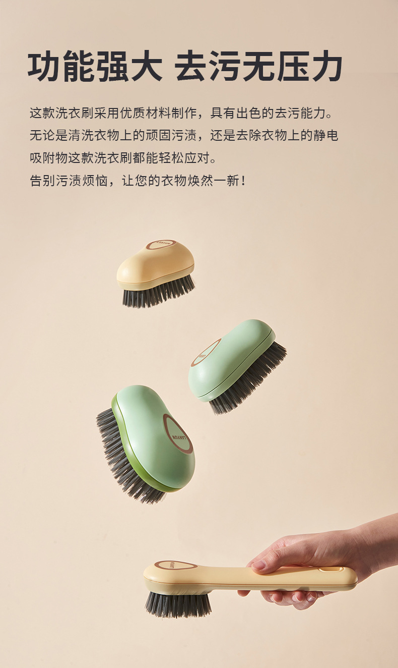 鞋刷家用洗鞋刷子刷鞋洗衣服塑料多功能板刷不伤鞋专用硬软毛长柄0876详情3
