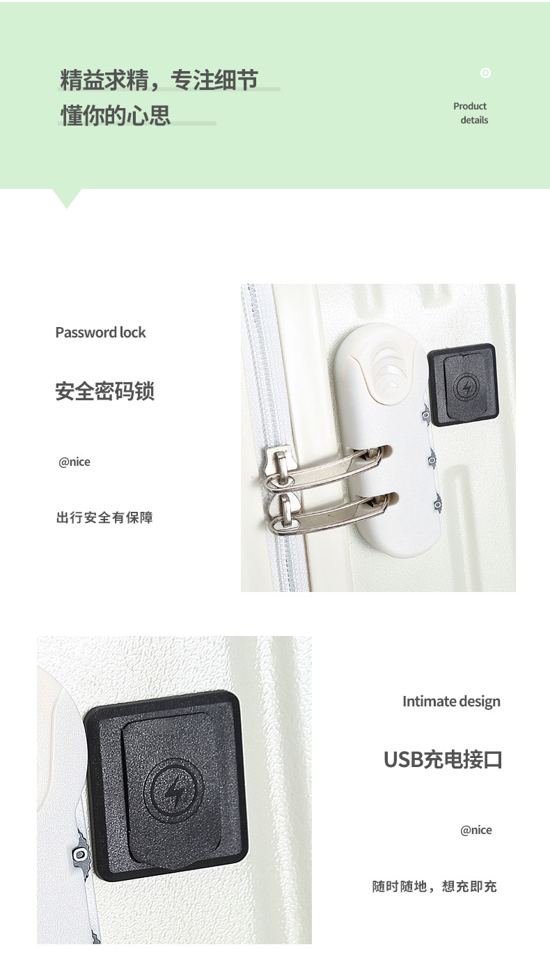 行李箱20寸多功能带杯架旅行箱女24寸学生密码箱万向轮拉杆箱批发详情18