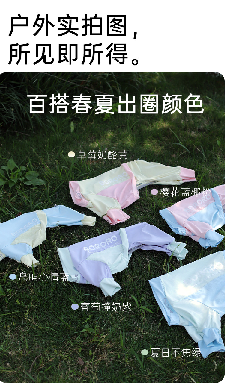 Dog cool clothes, summer dog clothing, summer thin and light vests for small, medium and large dogs, sun-protective cat vests pic 17